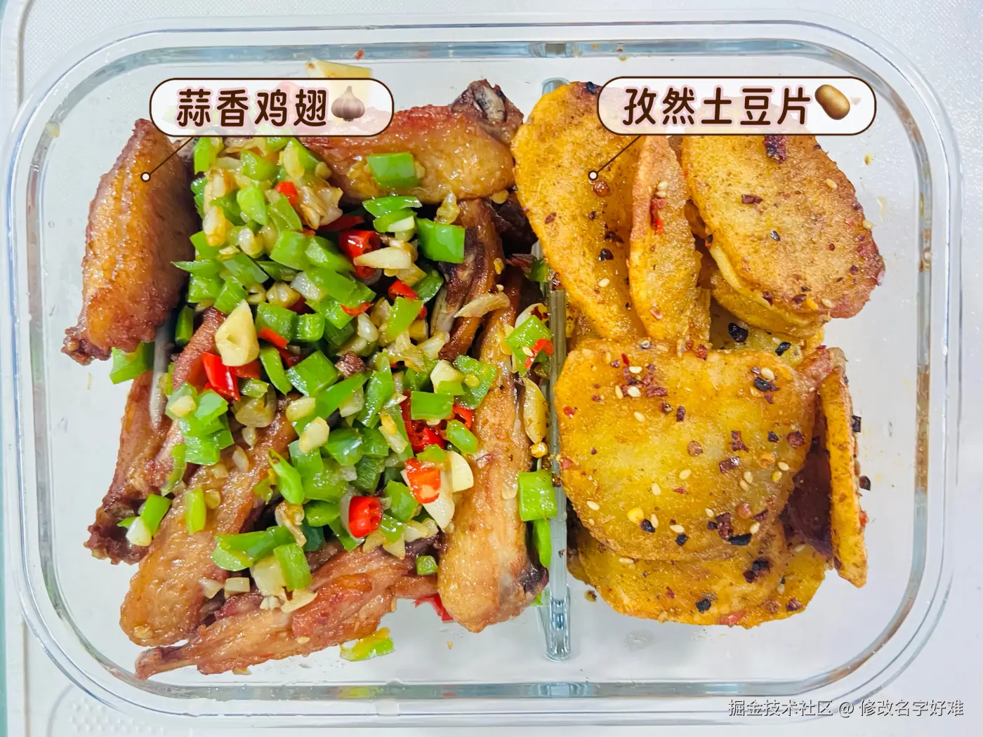 修改名字好难于2025-06-06 15:16发布的图片