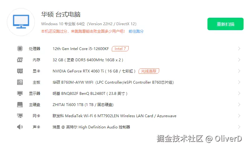 OliverD于2024-09-02 09:45发布的图片