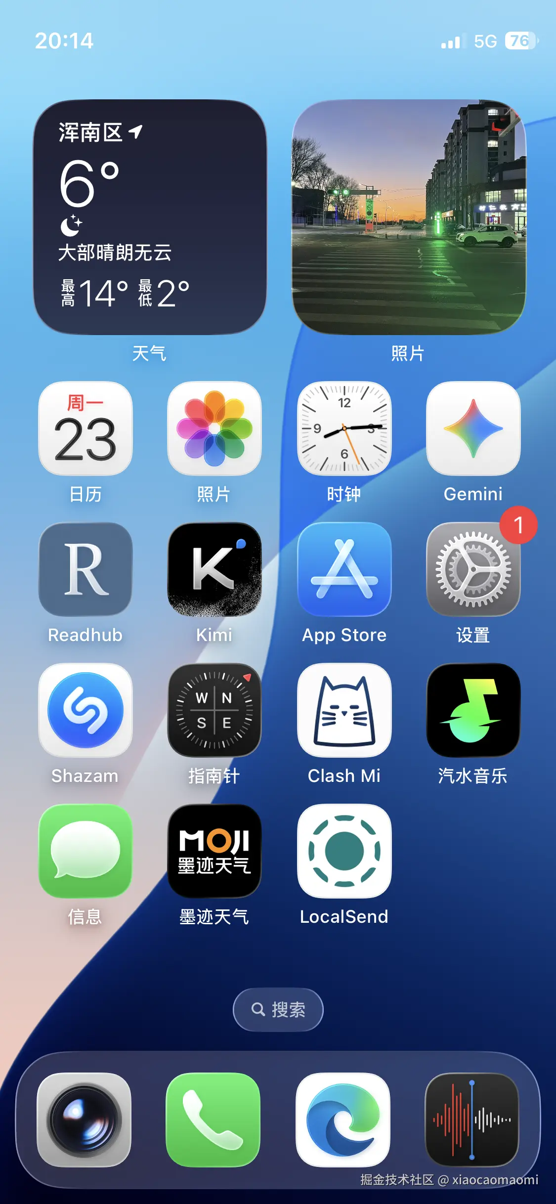 xiaocaomaomi于2026-03-23 20:18发布的图片