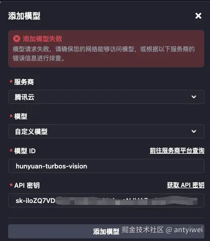 antyiwei于2025-04-30 10:46发布的图片