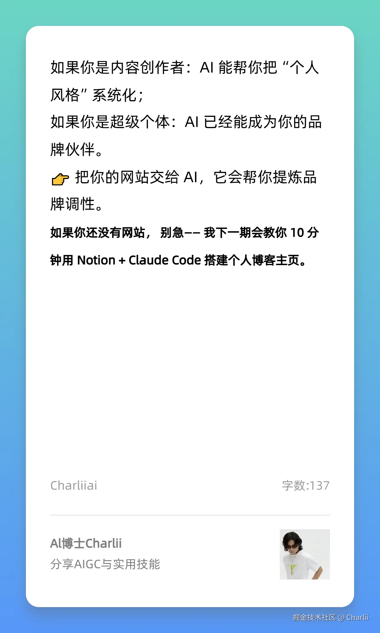 Charlii于2025-10-31 15:15发布的图片