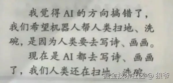 狼爷于2024-11-22 11:44发布的图片