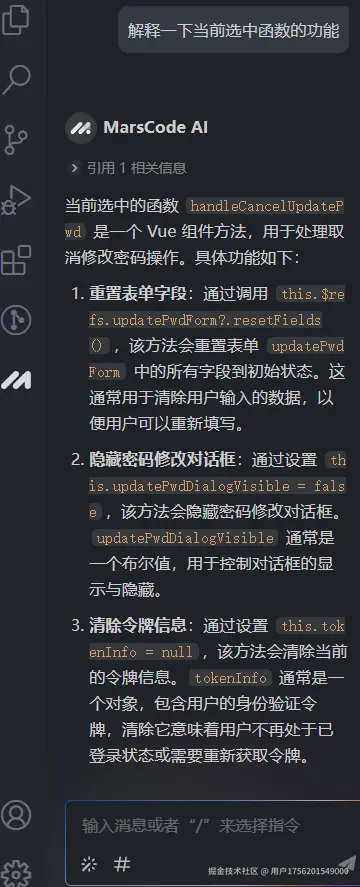 用户1756201549000于2025-01-16 10:19发布的图片