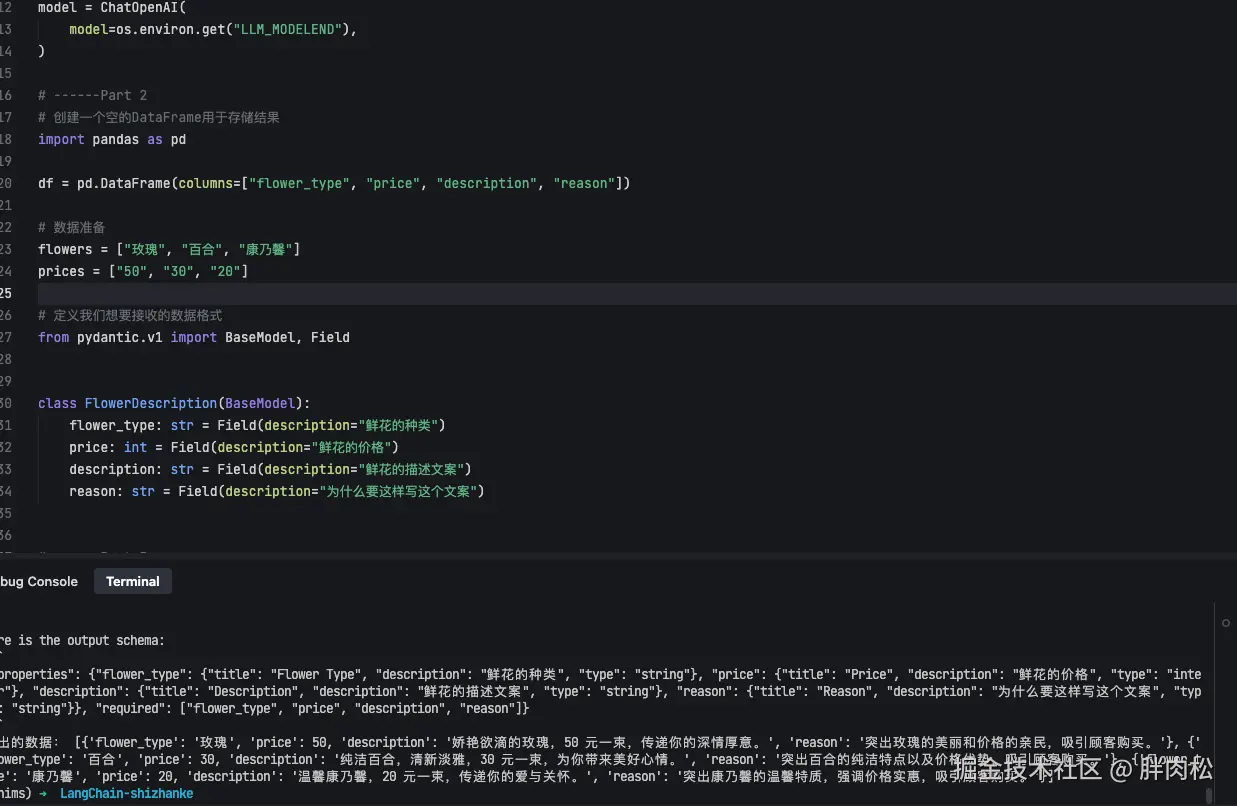 胖肉松于2024-10-28 09:59发布的图片