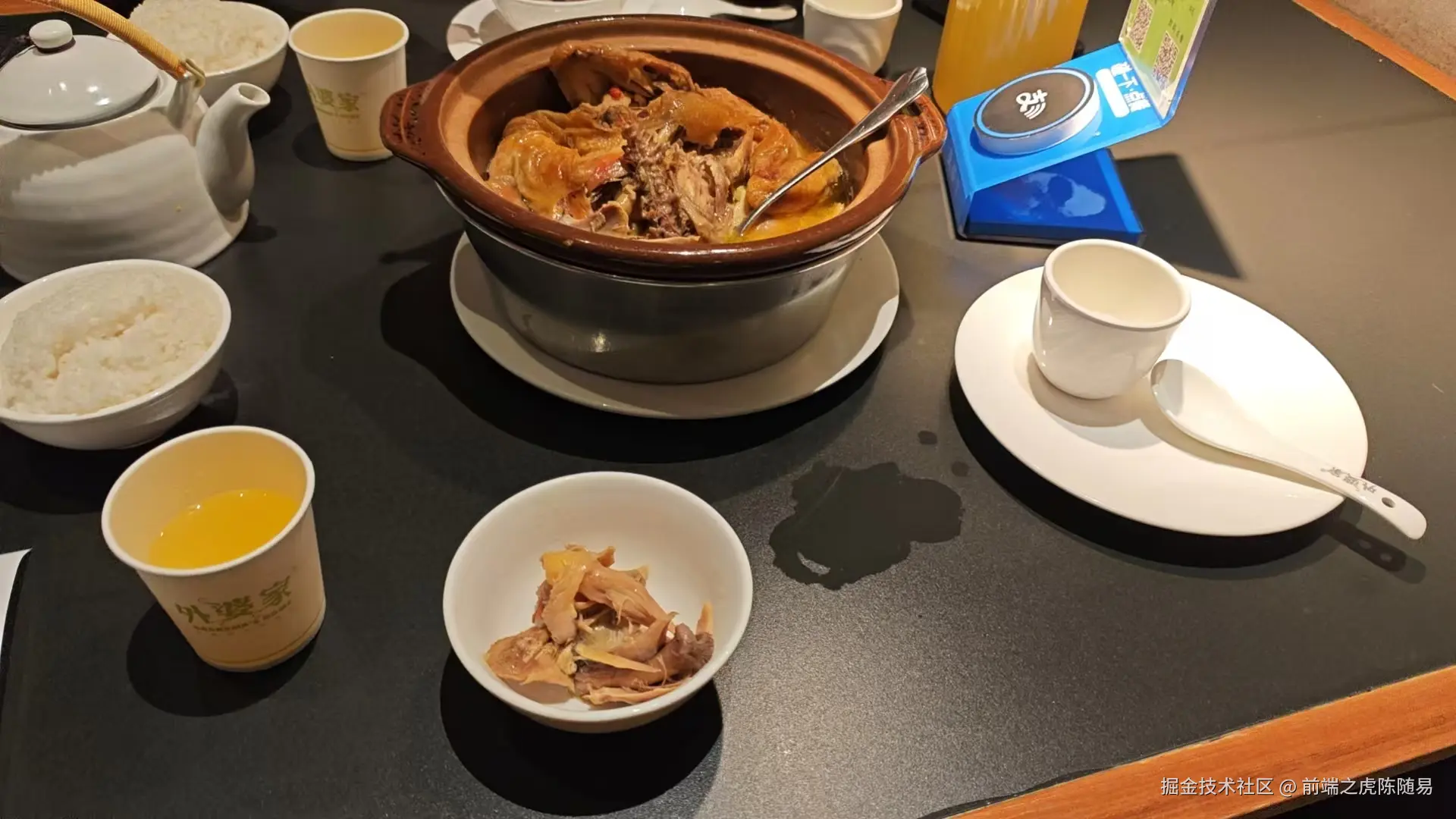 前端之虎陈随易于2025-11-21 22:18发布的图片