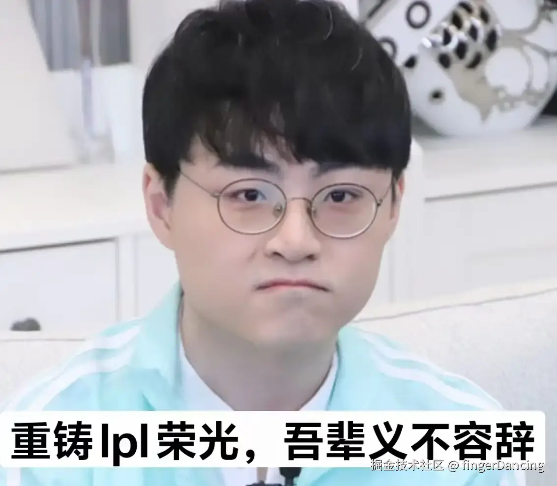 fingerDancing于2024-10-14 11:18发布的图片