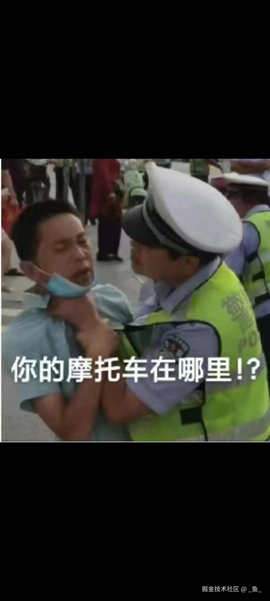 _鱼_于2024-07-26 01:12发布的图片
