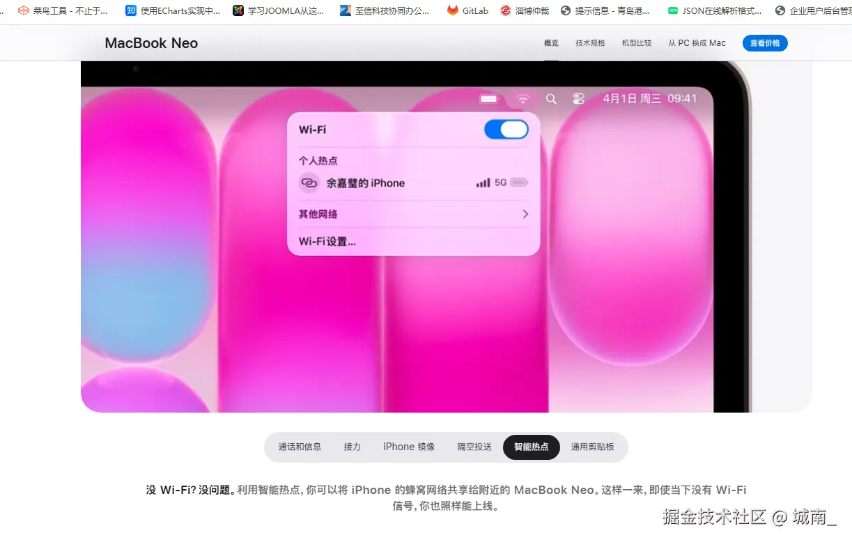 城南_于2026-03-06 08:31发布的图片