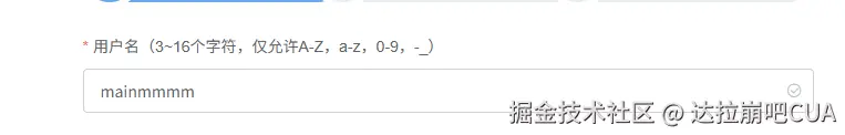 达拉崩吧CUA于2026-04-01 14:23发布的图片