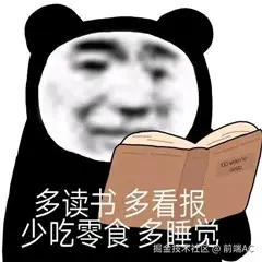 three学习