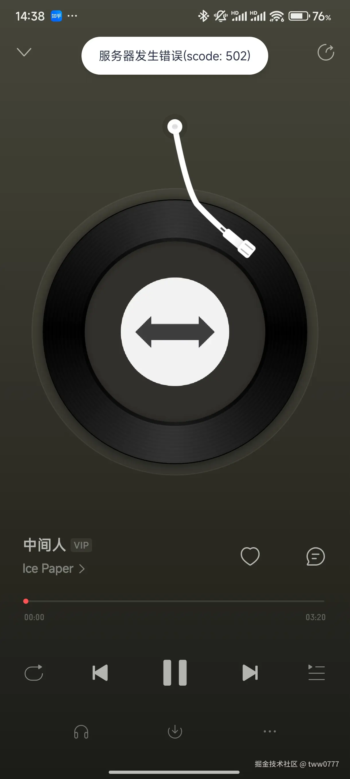 tww0777于2024-08-19 14:39发布的图片