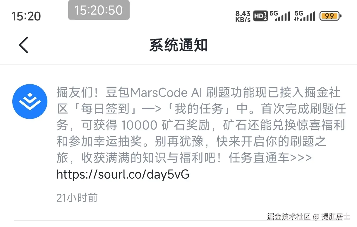 提肛居士于2024-11-09 15:21发布的图片