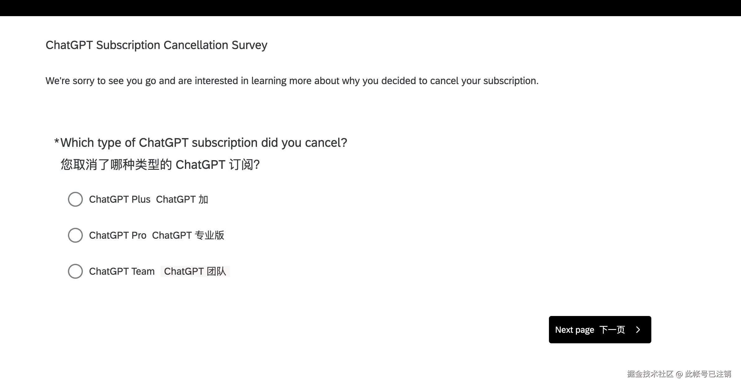 此帐号已注销于2025-01-29 09:59发布的图片