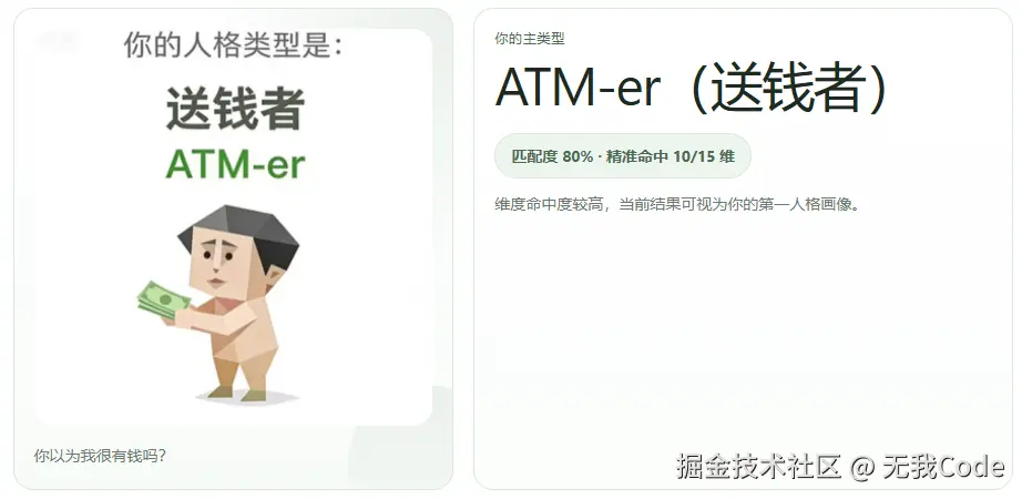 无我Code于2026-04-10 09:10发布的图片