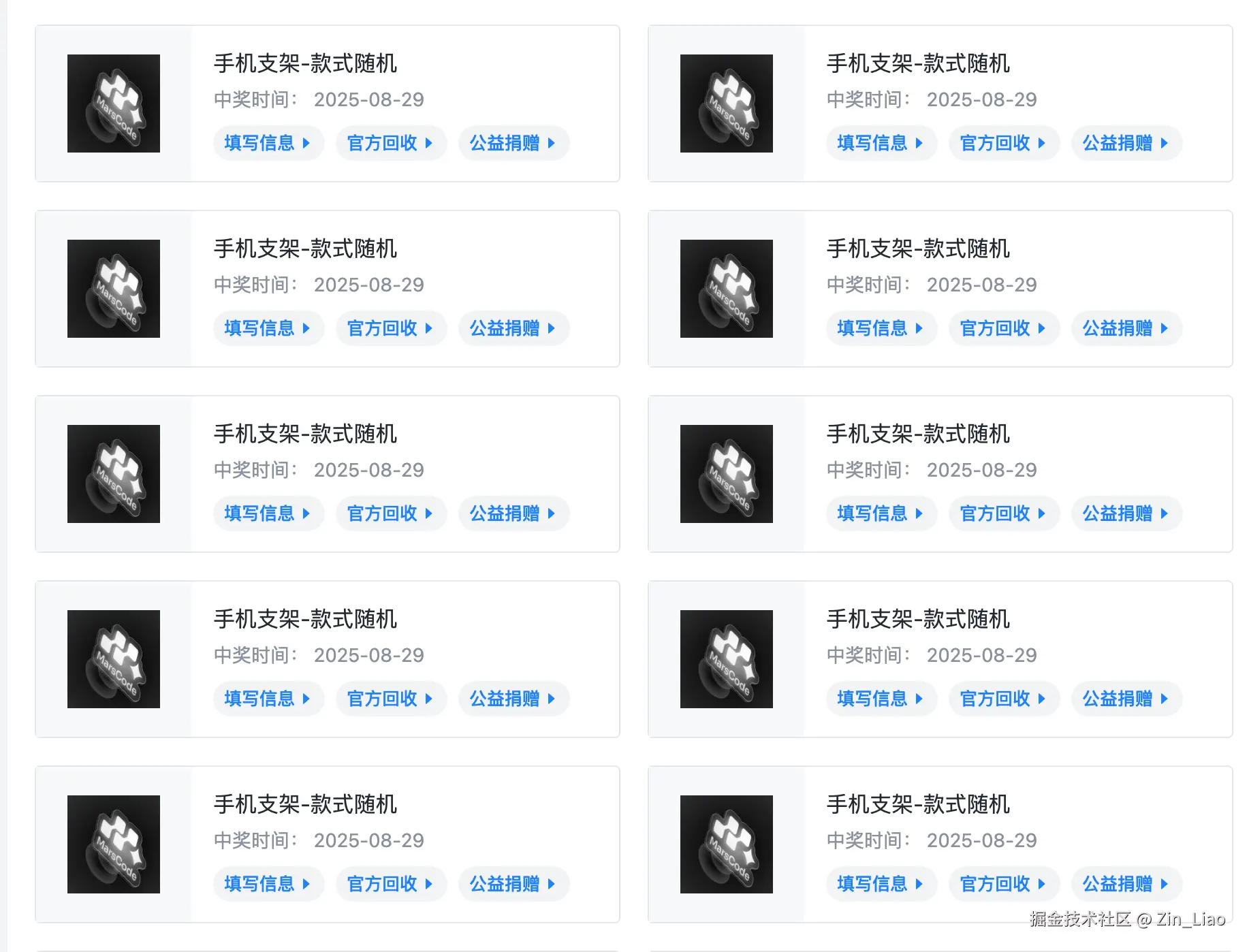 Zin_Liao于2025-08-29 03:14发布的图片