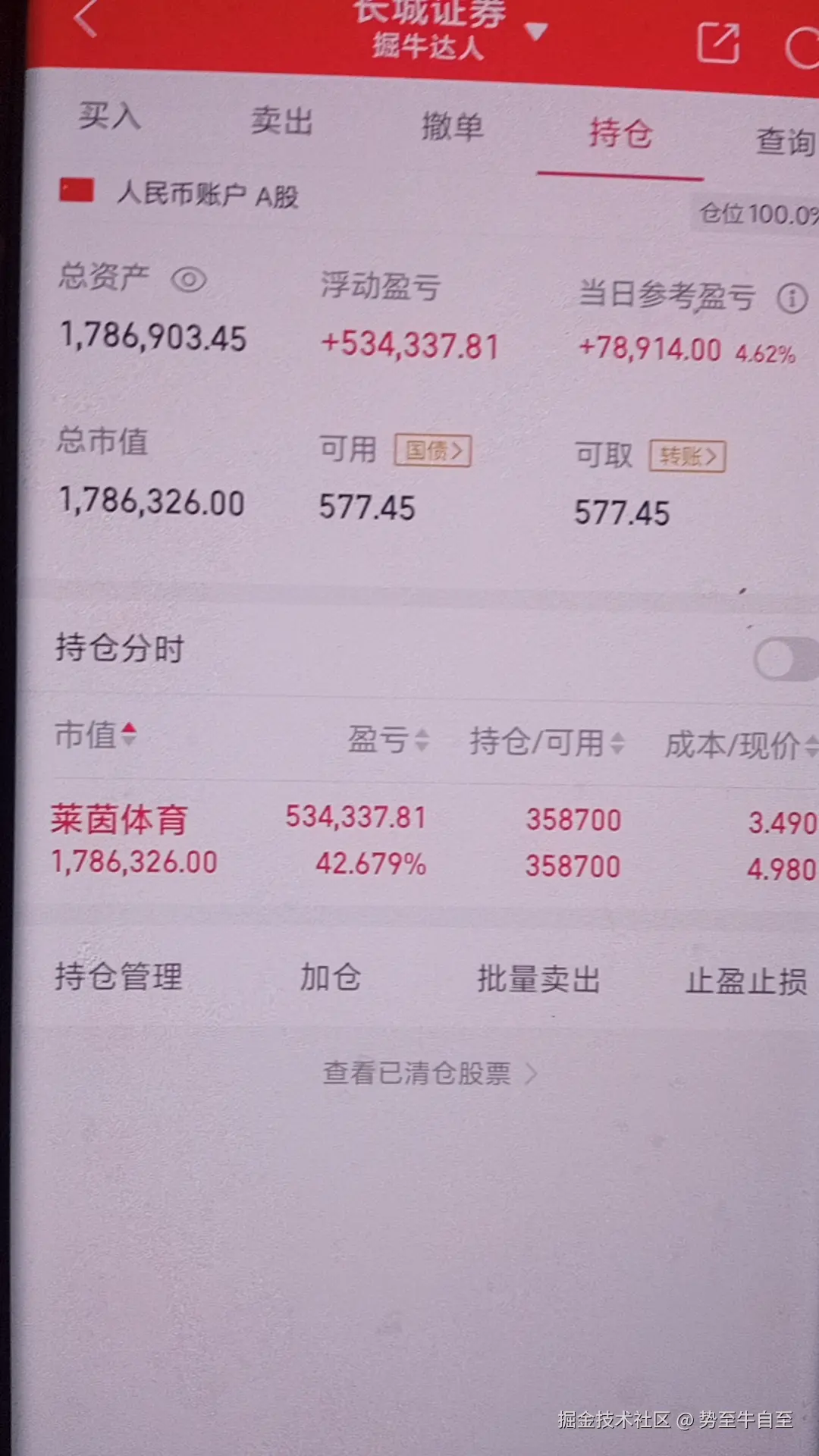 势至牛自至于2024-12-17 16:07发布的图片