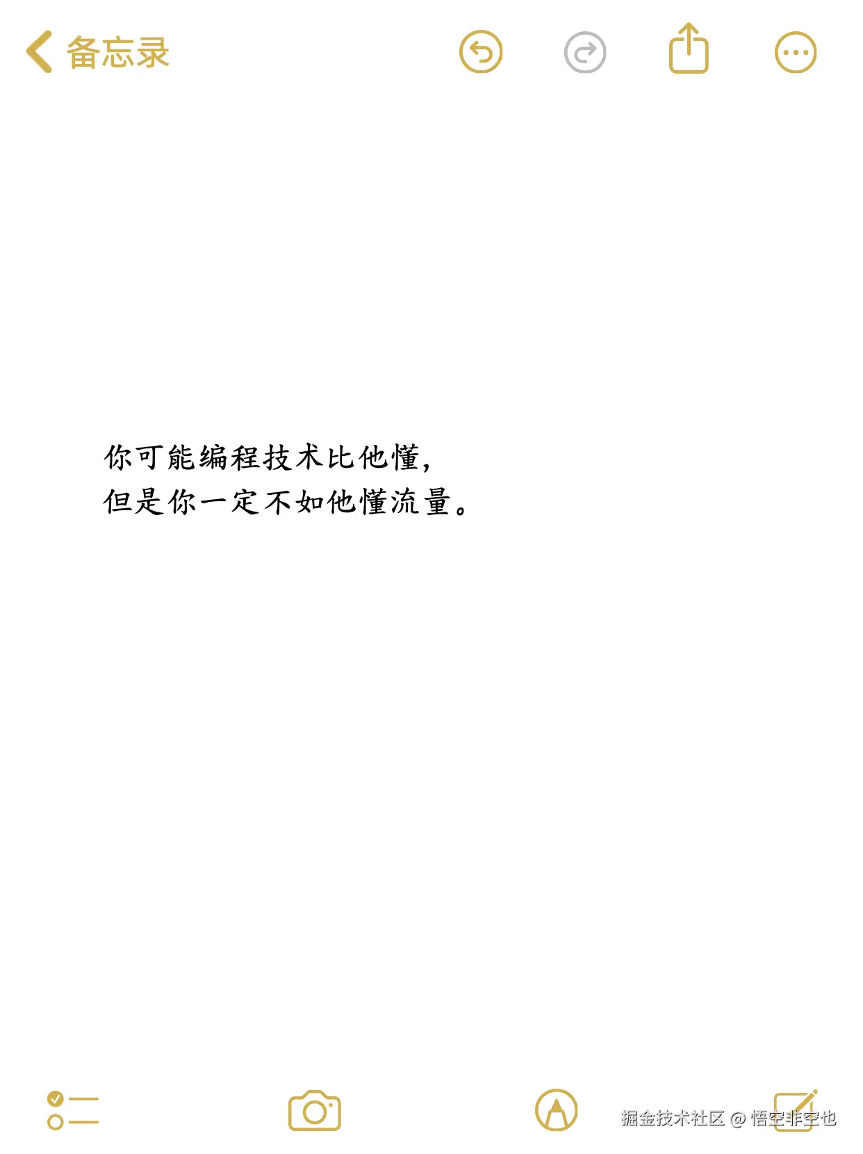 悟空非空也于2024-11-12 11:16发布的图片