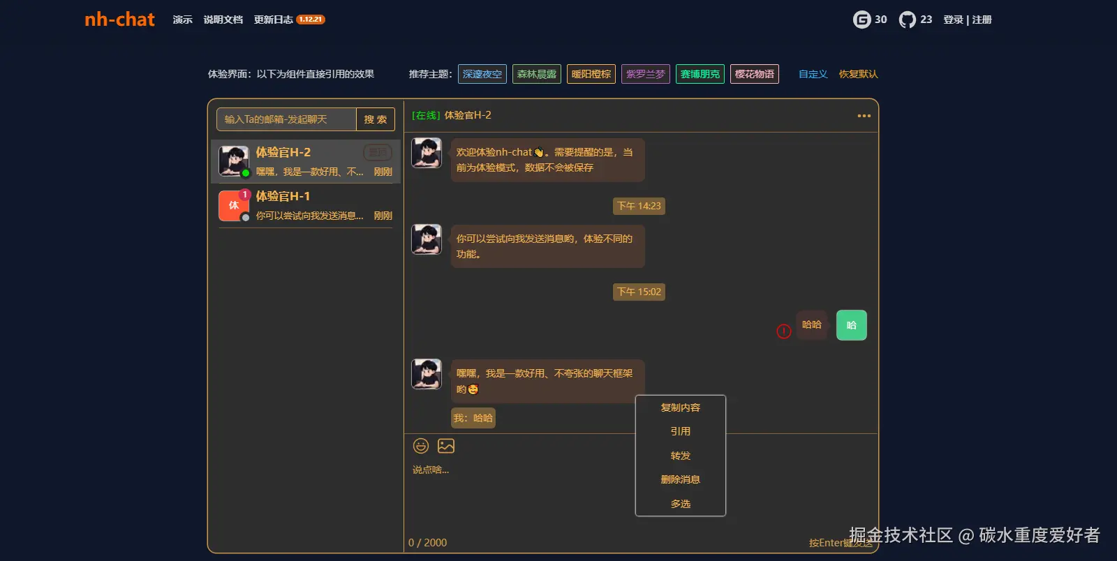 碳水重度爱好者于2024-12-27 15:04发布的图片