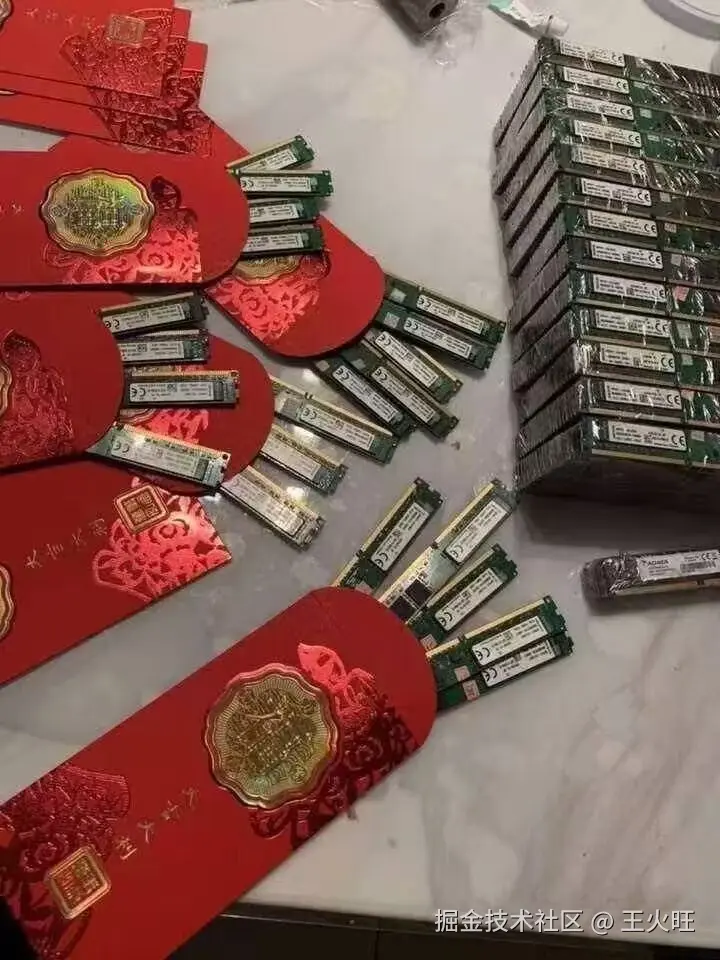 王火旺于2025-12-08 16:18发布的图片