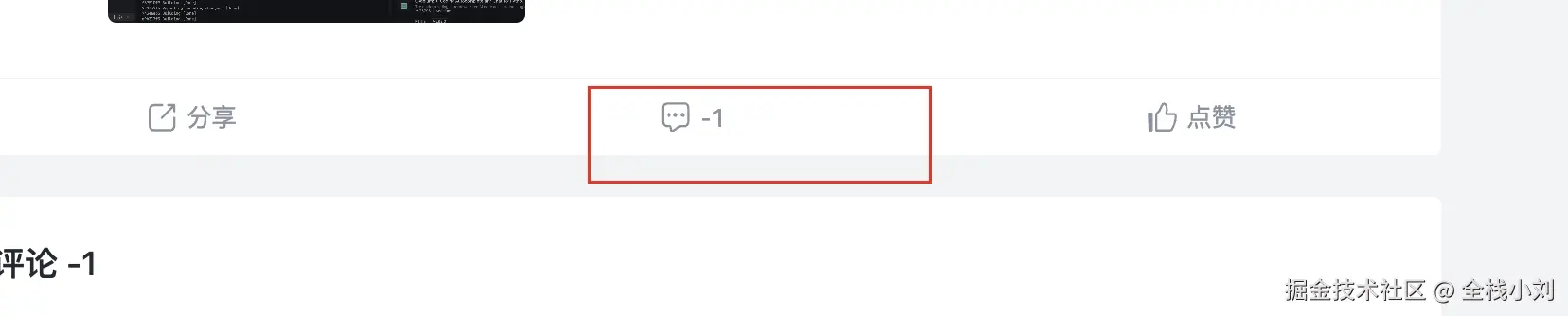 全栈小刘于2024-07-17 12:43发布的图片