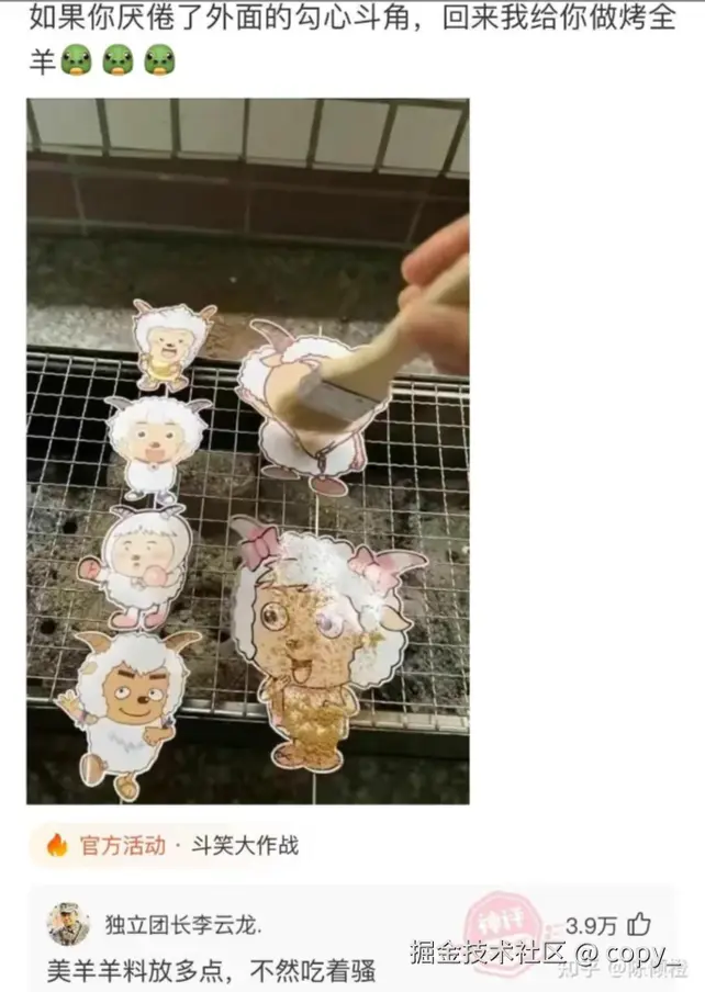 copy_于2024-12-31 07:57发布的图片