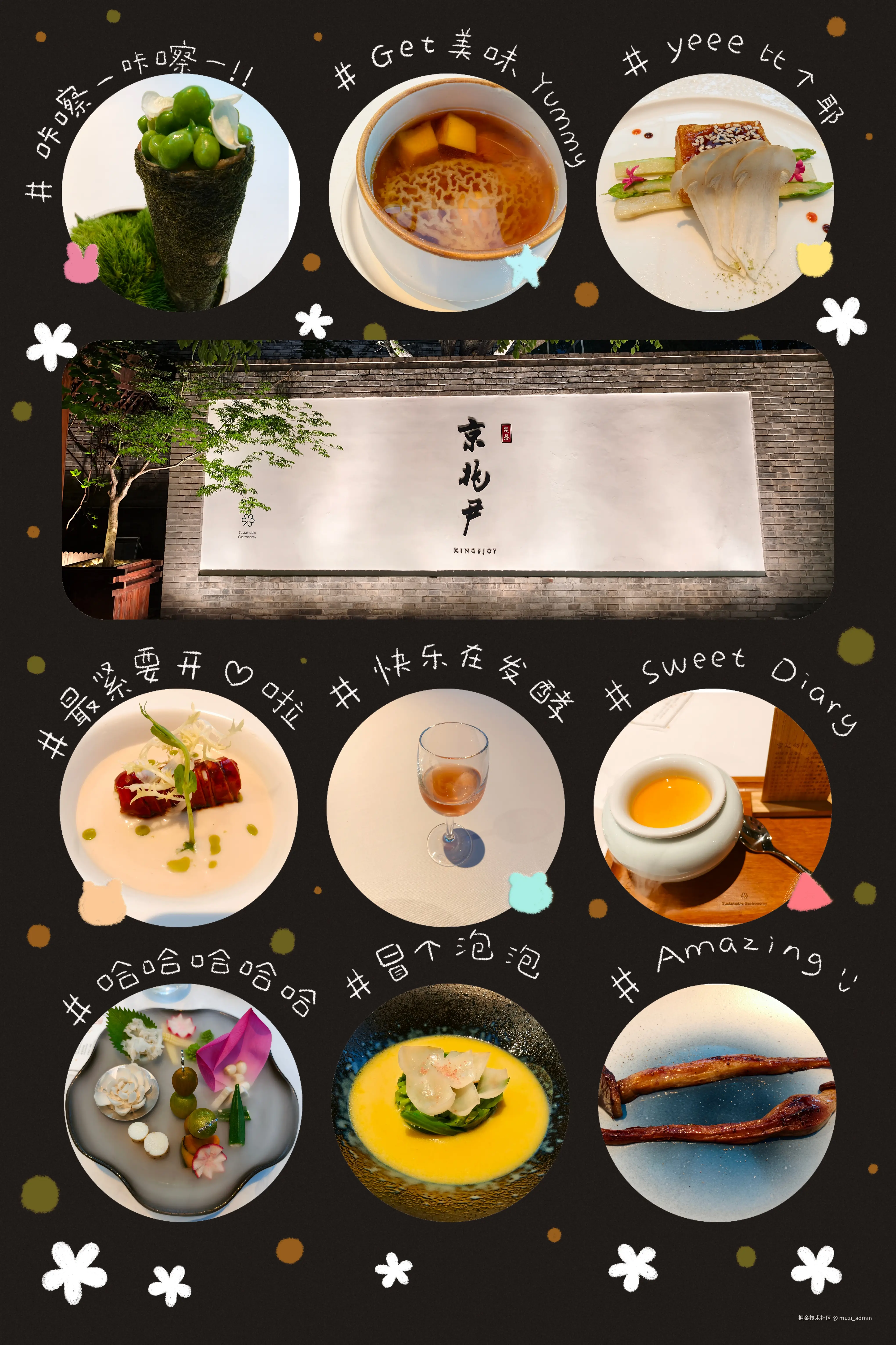 muzi_admin于2026-08-30 05:37发布的图片