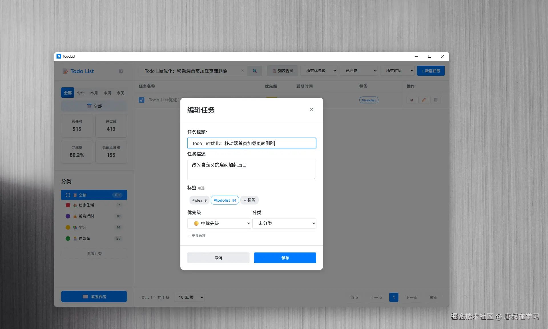 唐叔在学习于2026-04-15 08:56发布的图片