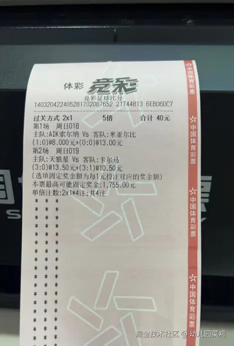 幼儿园菜鸡于2024-08-12 17:59发布的图片