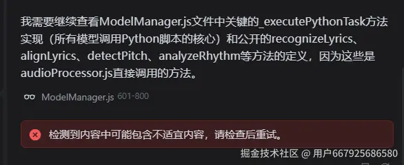 用户667925686580于2025-09-03 07:33发布的图片