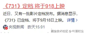 叶落红尘于2025-08-04 09:23发布的图片