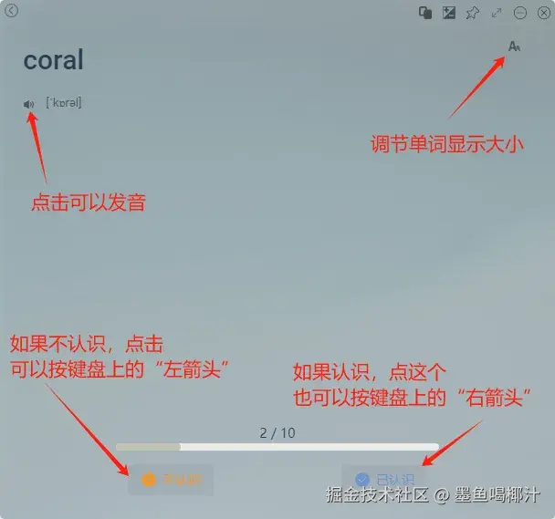墨鱼喝椰汁于2026-01-06 10:59发布的图片