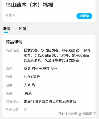 御驾新征于2025-10-08 06:41发布的图片