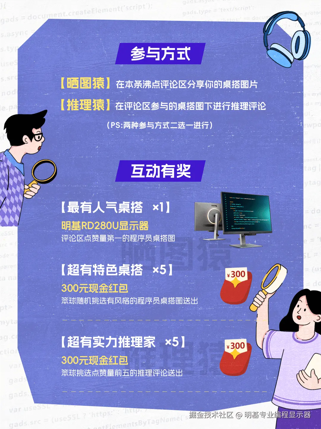 明基专业编程显示器于2025-01-06 13:37发布的图片