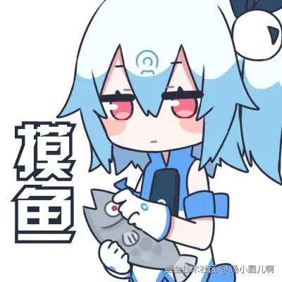 汤小圆儿啊于2024-11-22 09:46发布的图片