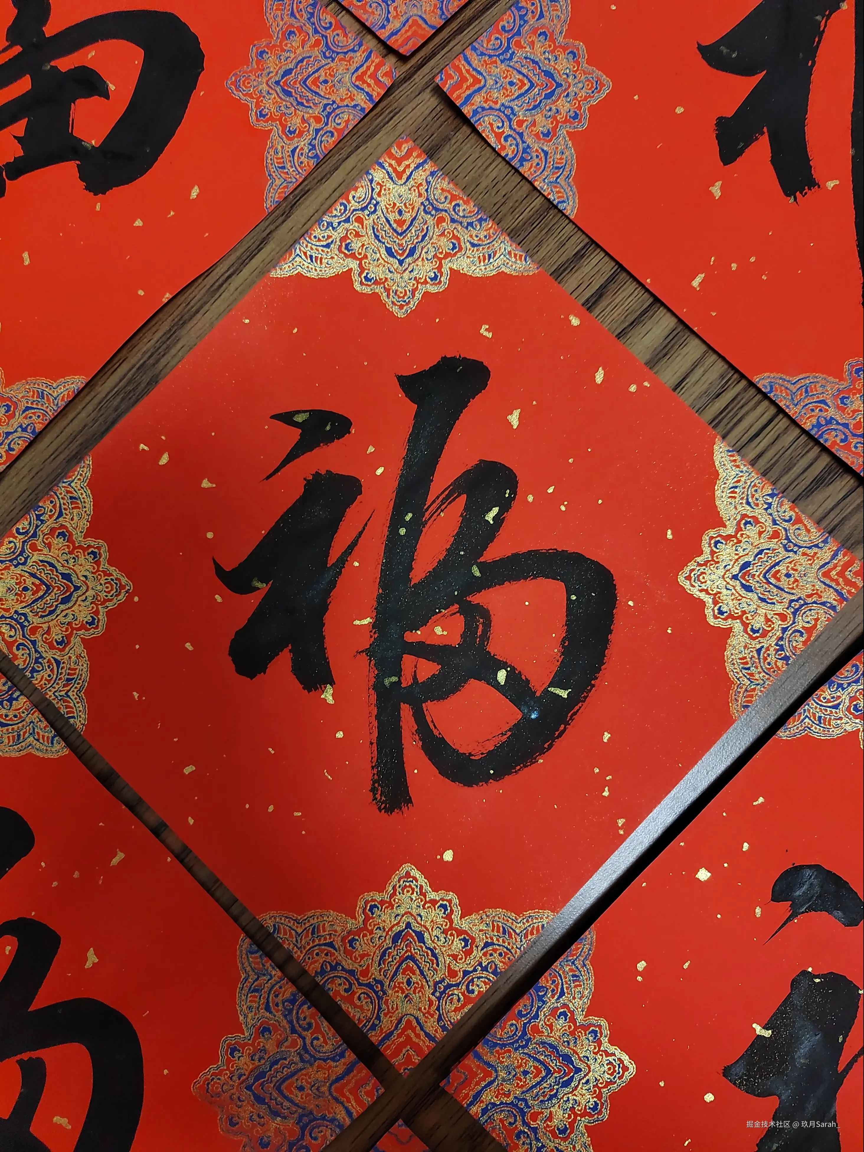 玖月Sarah_于2025-01-16 15:39发布的图片