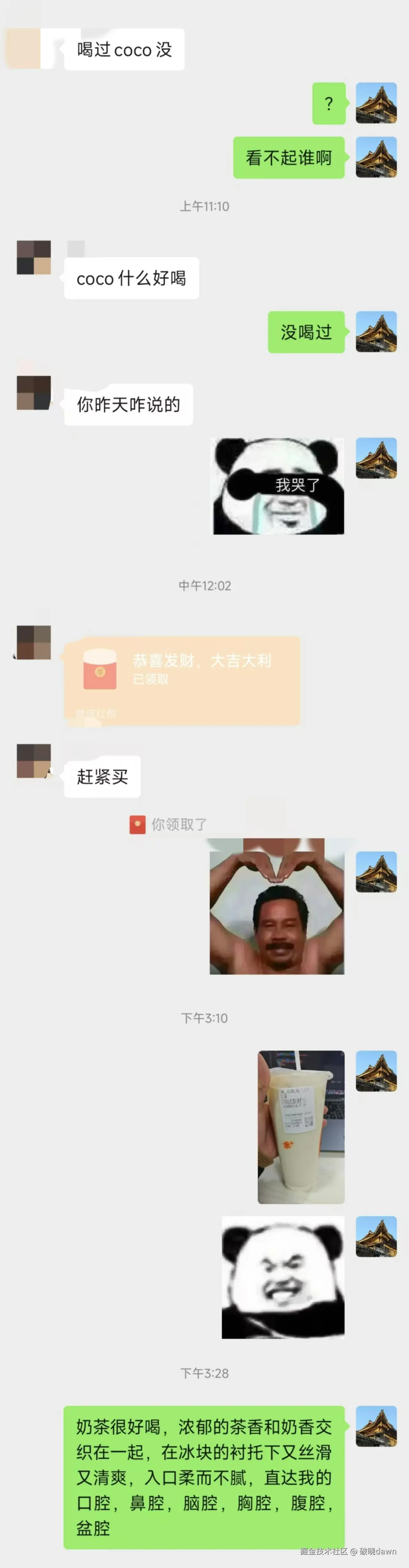 破晓dawn于2024-12-06 08:10发布的图片