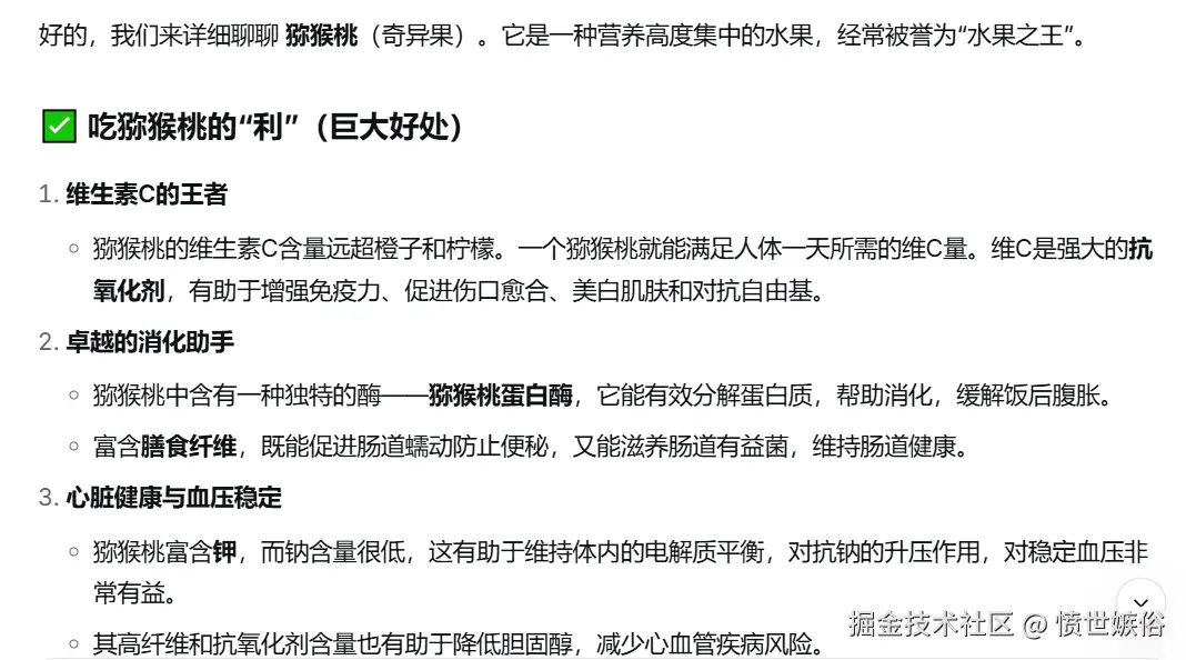 愤世嫉俗于2025-11-21 16:38发布的图片