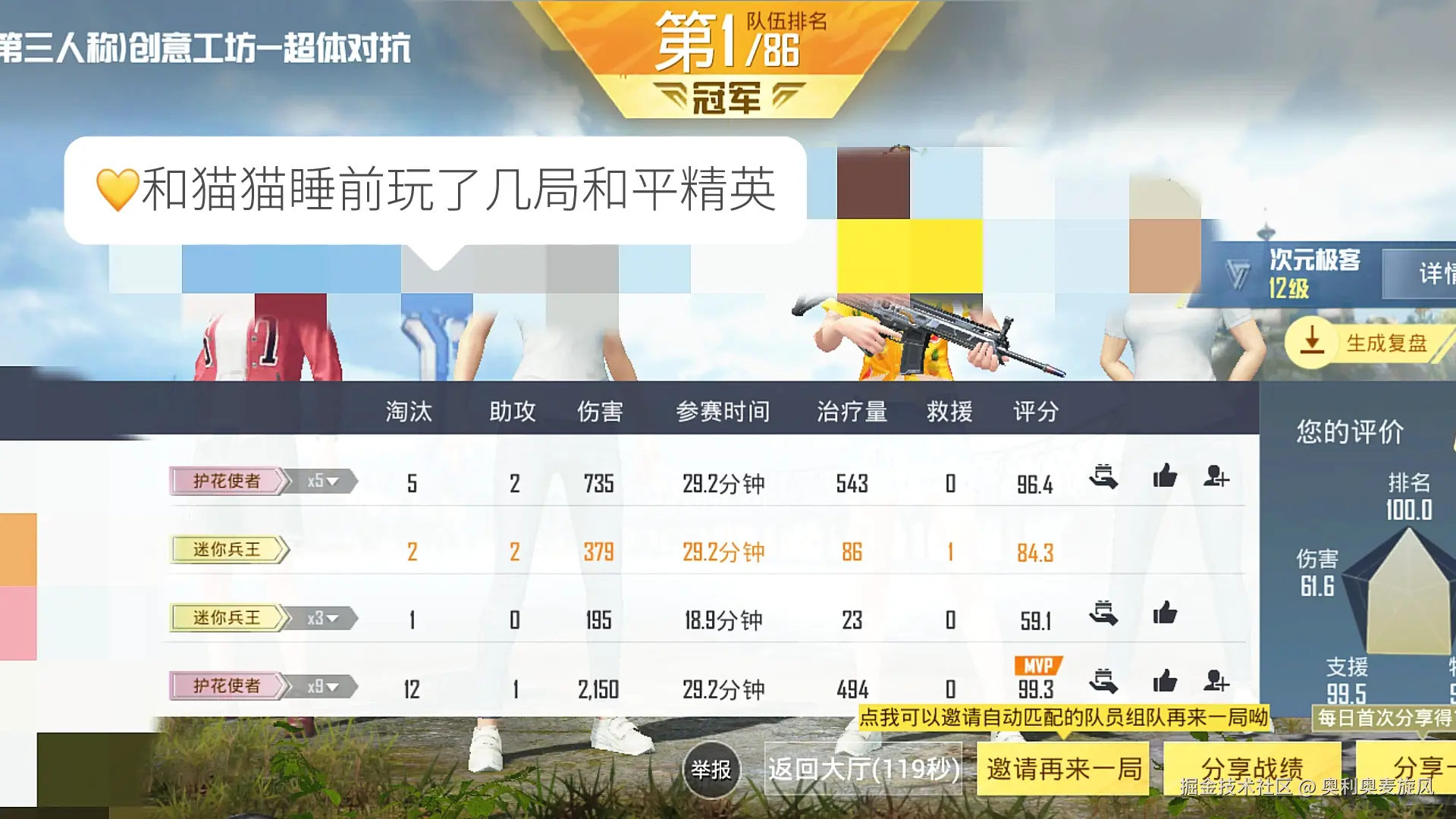 奥利奥麦旋风于2025-03-14 03:48发布的图片
