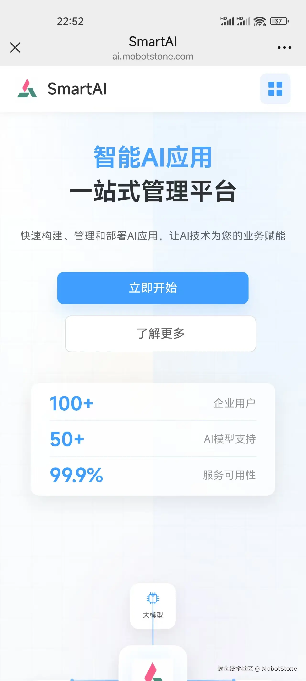 MobotStone于2025-05-18 00:36发布的图片