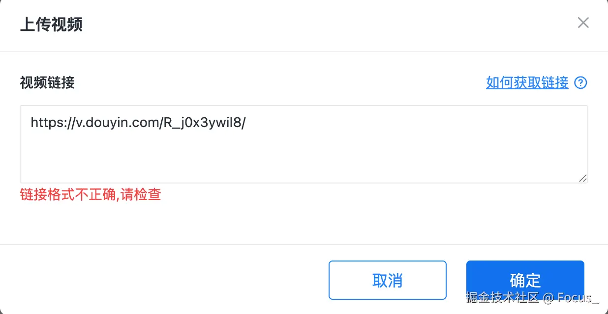 Focus_于2026-01-16 11:47发布的图片