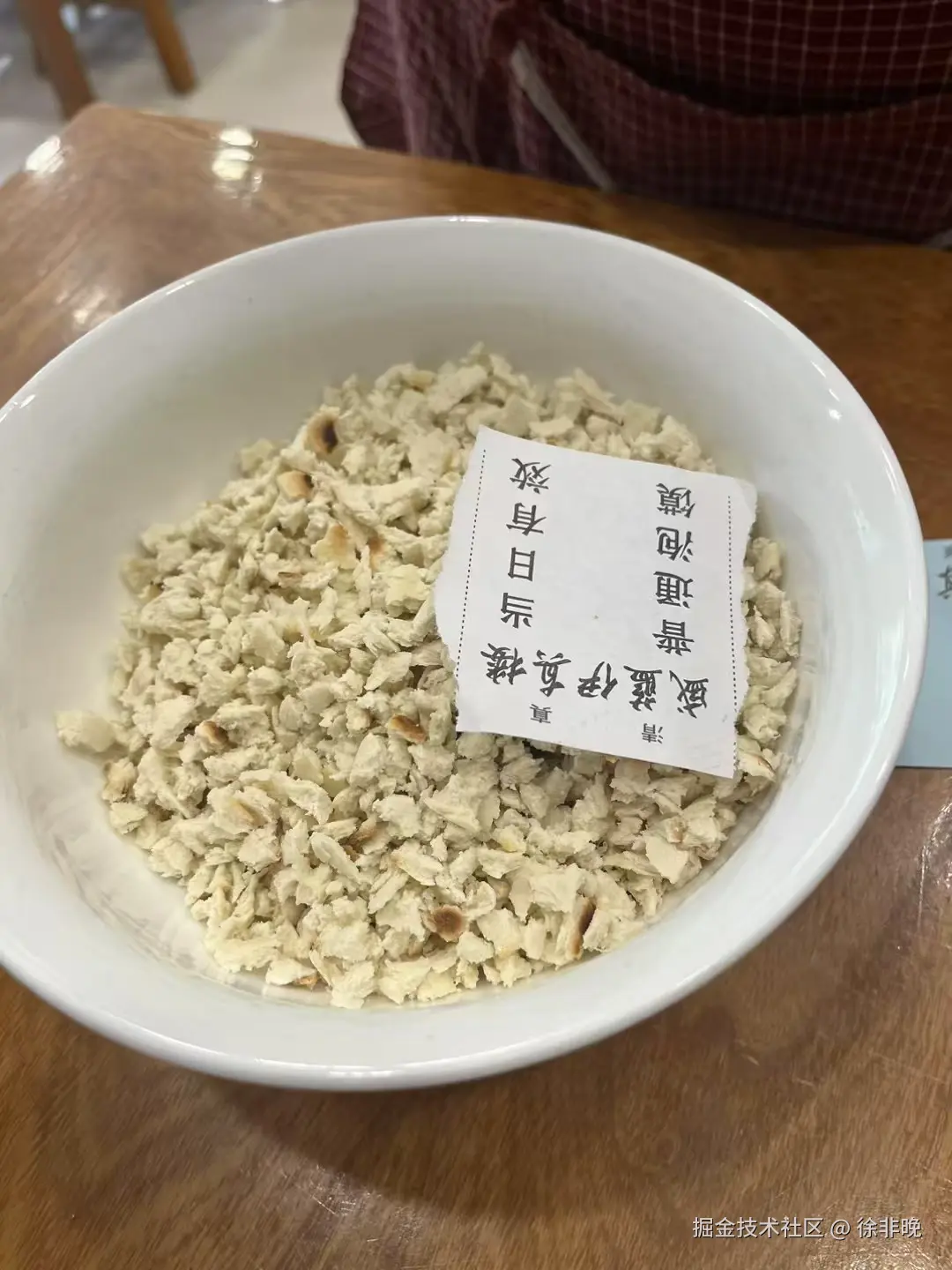 徐非晚于2025-05-10 15:03发布的图片