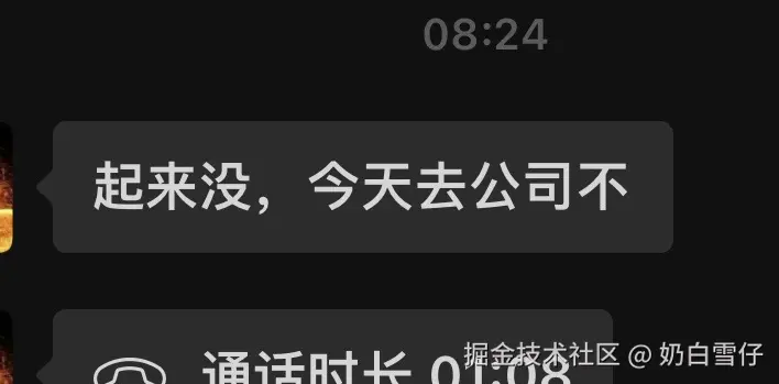 奶白雪仔于2024-10-01 09:41发布的图片