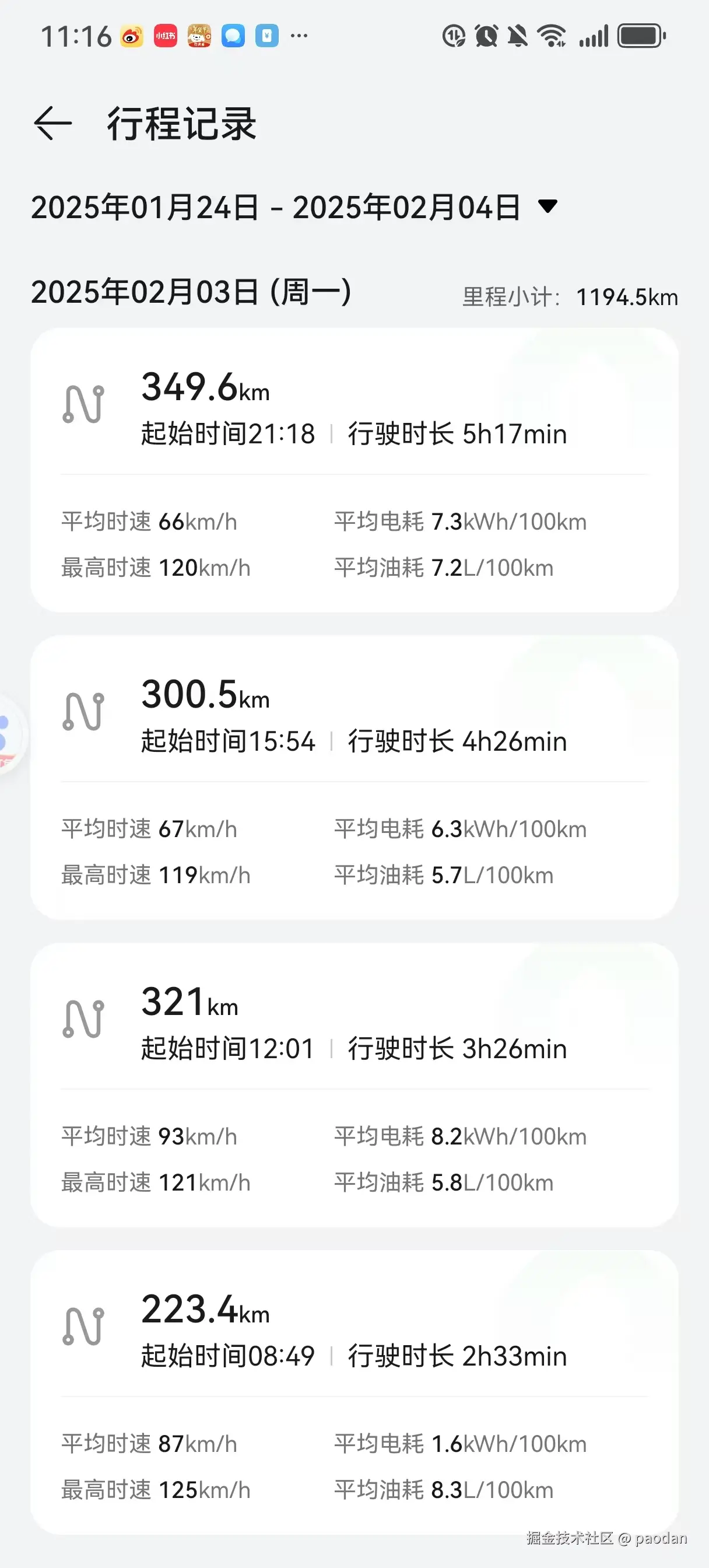 paodan于2025-02-05 14:25发布的图片