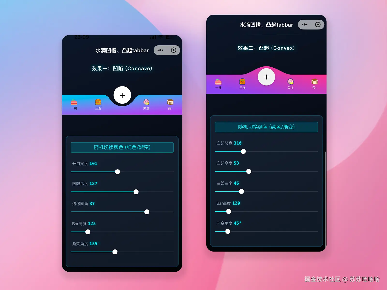 苏苏哇哈哈于2026-01-23 20:46发布的图片