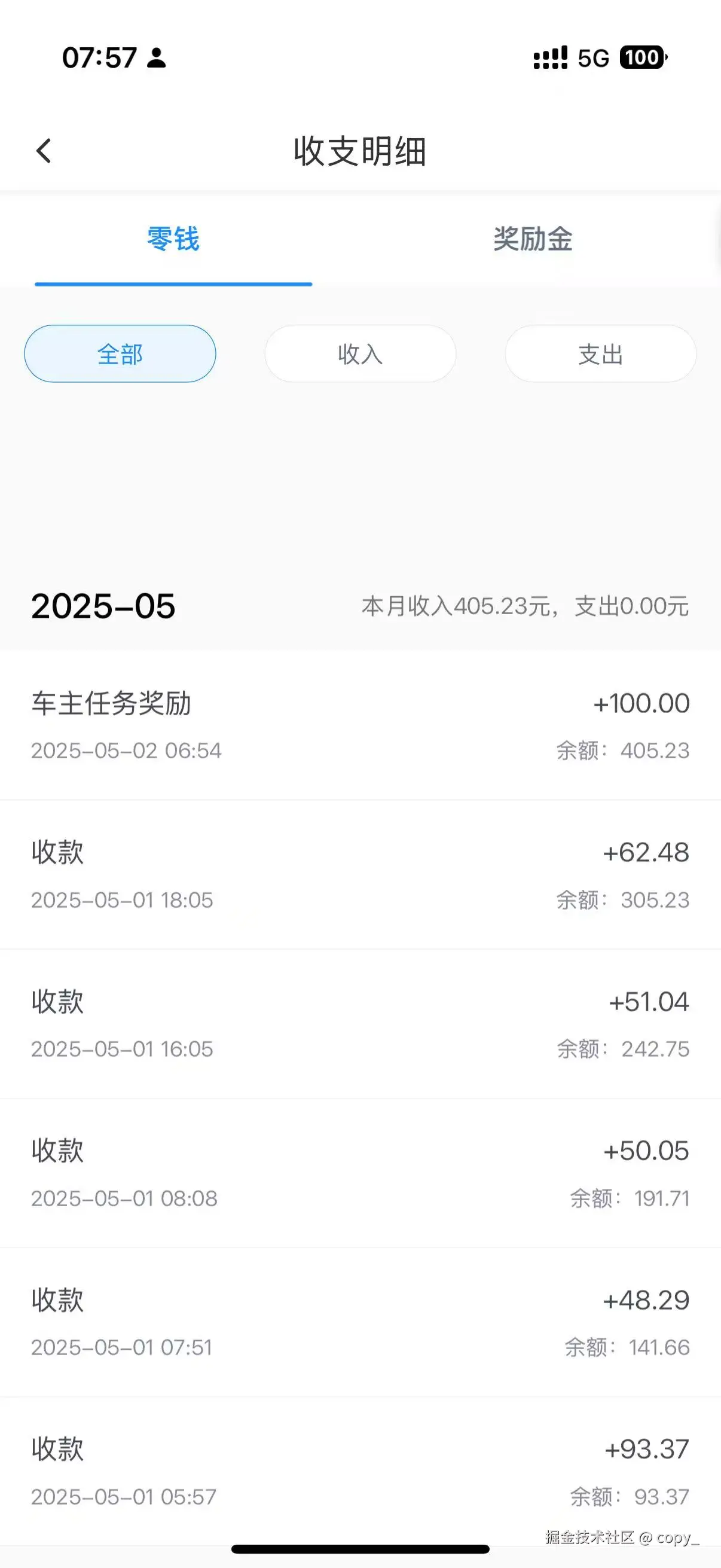 copy_于2025-05-06 10:25发布的图片