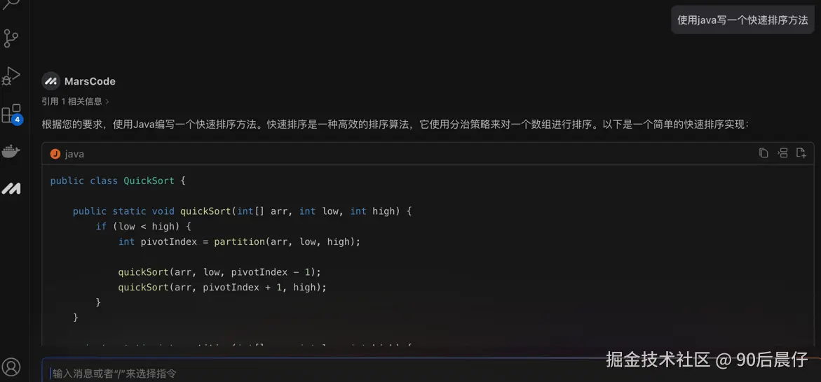 90后晨仔于2024-09-07 16:57发布的图片