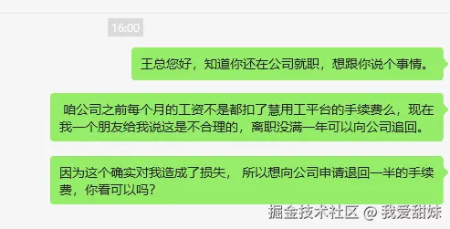 我爱甜妹于2024-07-16 08:50发布的图片
