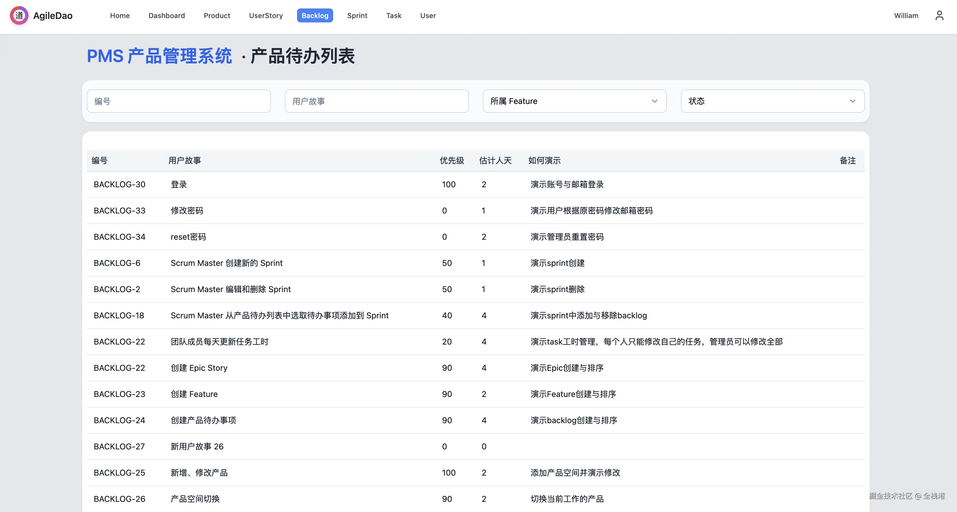 全栈港于2024-08-10 10:06发布的图片