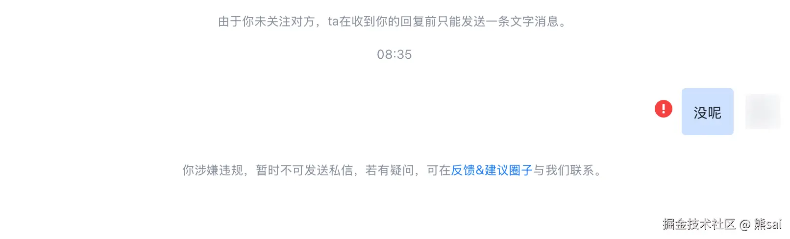 熊sai于2026-07-09 00:38发布的图片