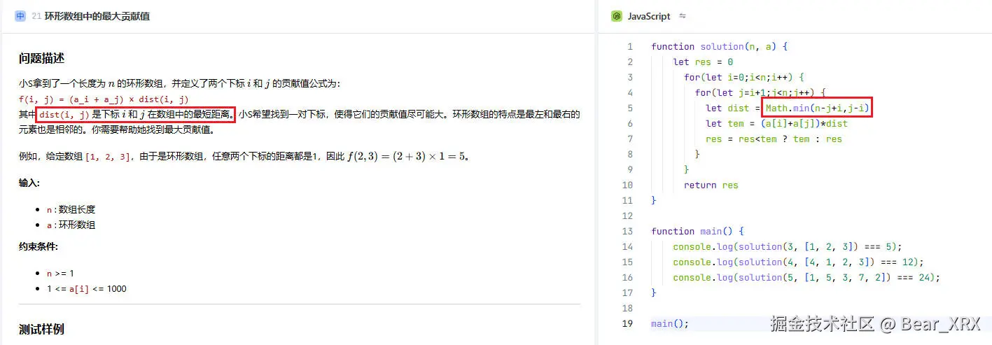 Bear_XRX于2024-12-19 10:41发布的图片
